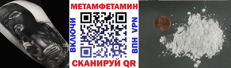 Amphetamine 98%  blacksprut зеркало  Муравленко  хочу  