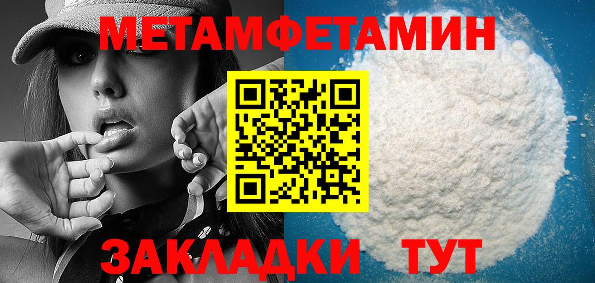 APVP Муравленко