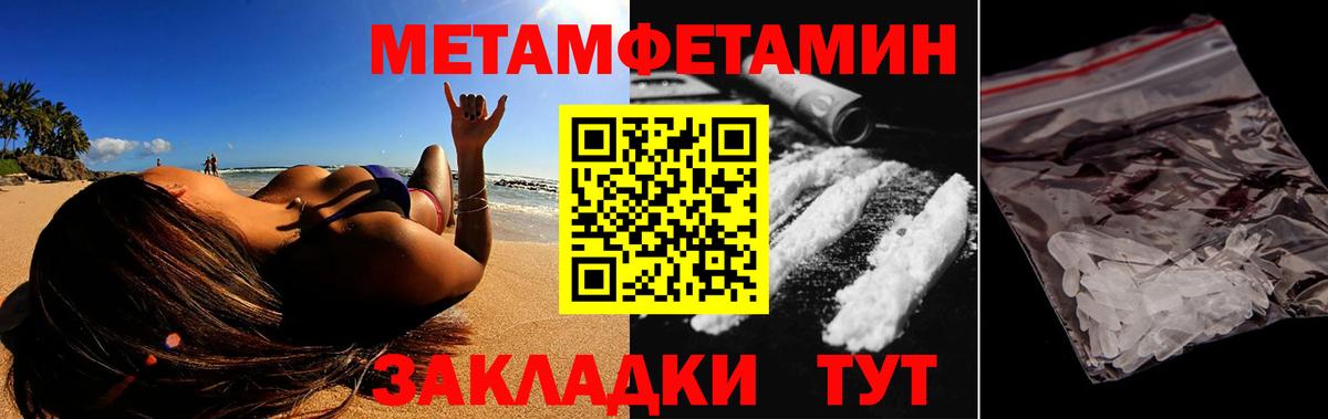 АМФ 97% Муравленко