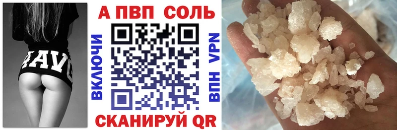 Alfa_PVP СК  Муравленко 