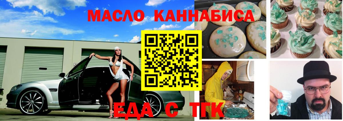Муравленко  Canna-Cookies марихуана  Вход с VPN 