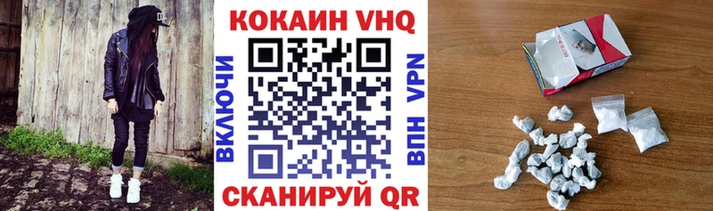 КОКАИН 99%  МЕГА зеркало  Муравленко 