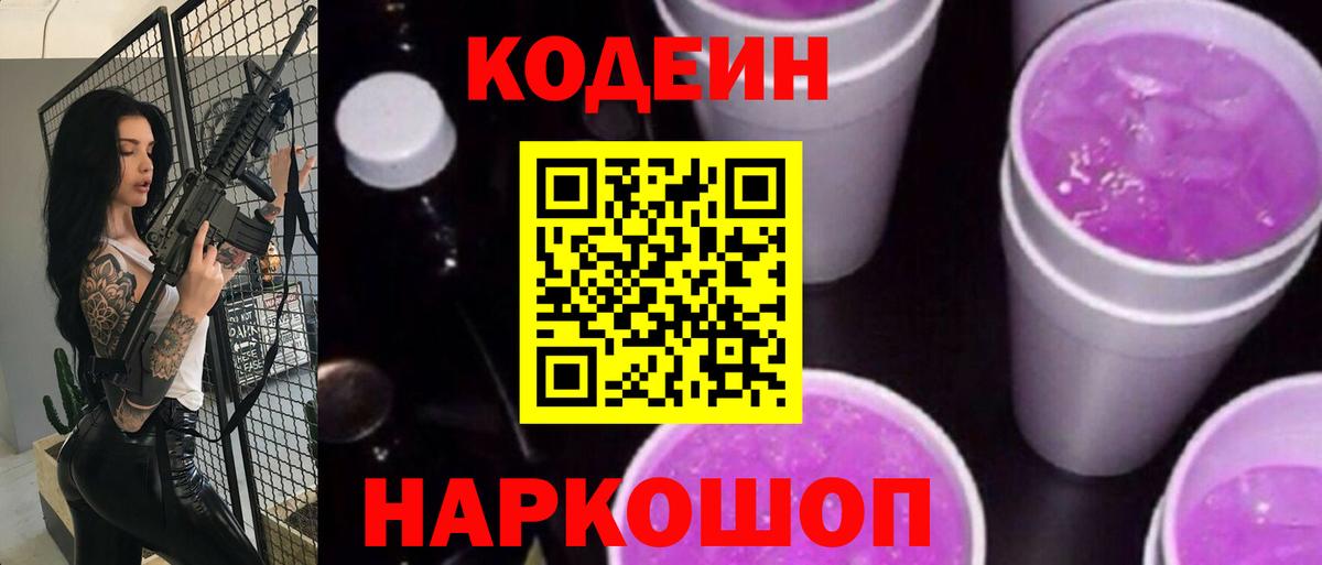 МЕТ  Вход с VPN  Кокаин  Бошки Шишки  Меф  Меф МЯУ МЯУ кристаллы  Кетамин  Муравленко  Гашиш 