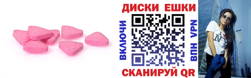 дарнет шоп  Муравленко  ЭКСТАЗИ бентли 