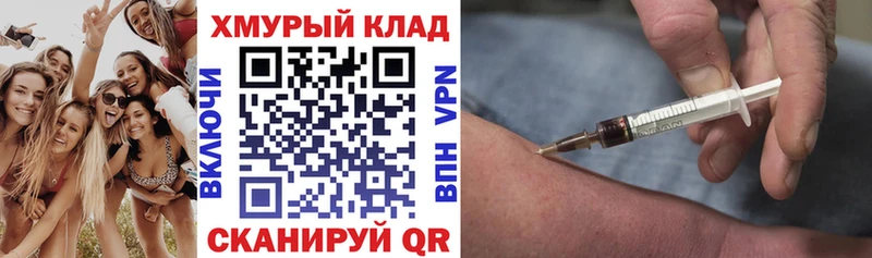 ГЕРОИН VHQ  Муравленко 