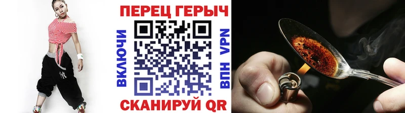 ГЕРОИН VHQ Муравленко