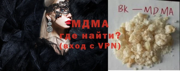 ECSTASY Алексеевка