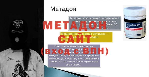 ECSTASY Алексеевка