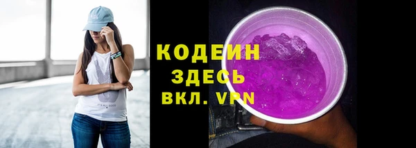 кокаин перу Саяногорск