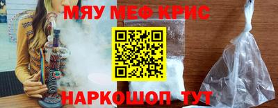эйфоретик Гусиноозёрск