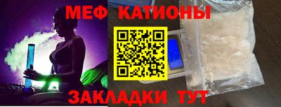 прущая мука Гусь-Хрустальный
