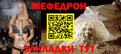 прущая мука Гусь-Хрустальный