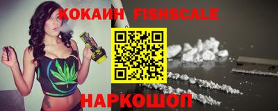эйфоретик Гусиноозёрск