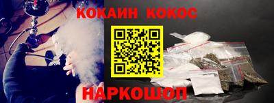 ALPHA-PVP Гусев