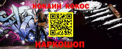 эйфоретик Гусиноозёрск