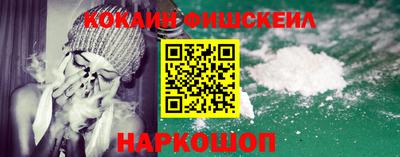эйфоретик Гусиноозёрск