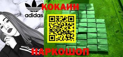 ALPHA-PVP Гусев
