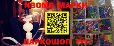 эйфоретик Гусиноозёрск
