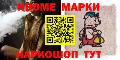ALPHA-PVP Гусев