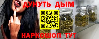 эйфоретик Гусиноозёрск