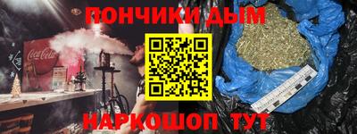 ALPHA-PVP Гусев