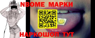 эйфоретик Гусиноозёрск