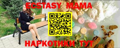 прущая мука Гусь-Хрустальный