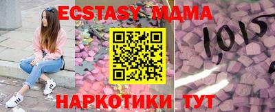марки nbome Каменск-Шахтинский