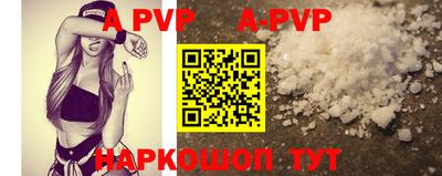 прущая мука Гусь-Хрустальный
