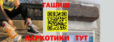эйфоретик Гусиноозёрск