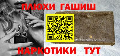 прущая мука Гусь-Хрустальный