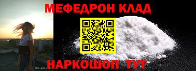 эйфоретик Гусиноозёрск