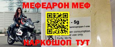 прущая мука Гусь-Хрустальный