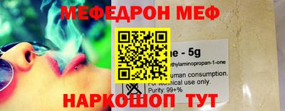 прущая мука Гусь-Хрустальный