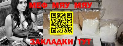 эйфоретик Гусиноозёрск