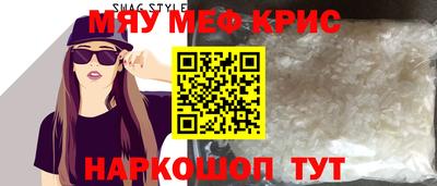 эйфоретик Гусиноозёрск