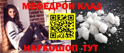 прущая мука Гусь-Хрустальный