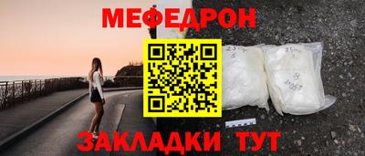 ALPHA-PVP Гусев