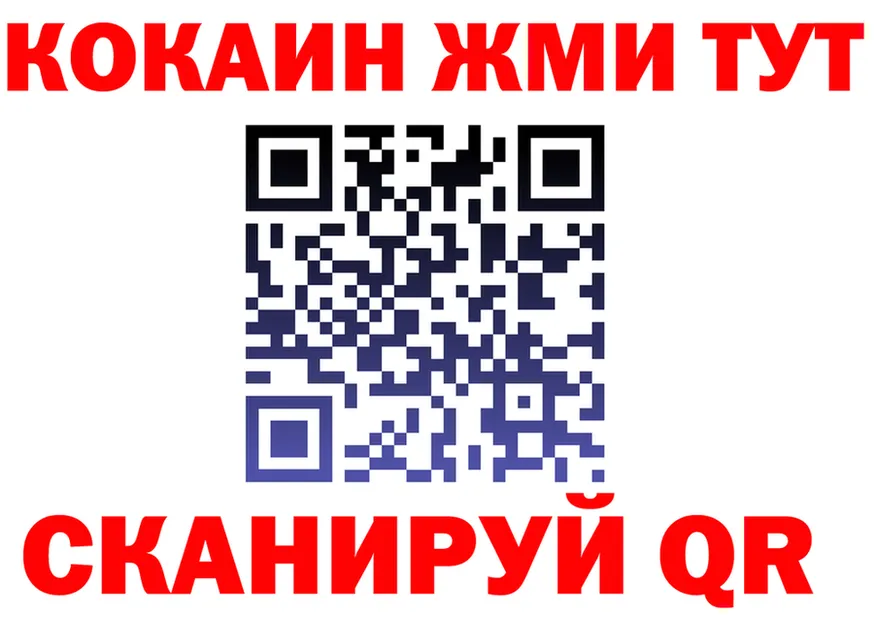 APVP кристаллы ТОР shop mega Муравленко