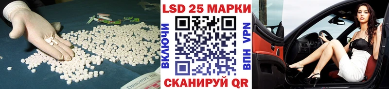 Лсд 25 экстази кислота  хочу   Муравленко 