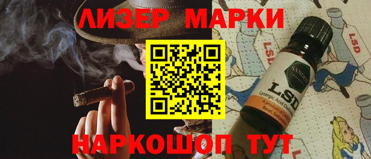 LSD-25 экстази ecstasy Муравленко