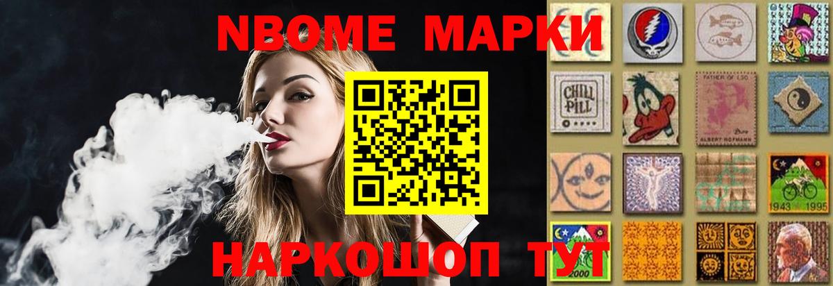 Лсд 25 экстази кислота  Вход с VPN  Муравленко  LSD-25 экстази ecstasy 