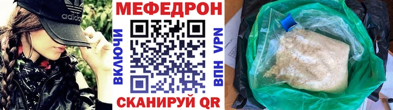 наркошоп  Муравленко  МЕФ кристаллы 