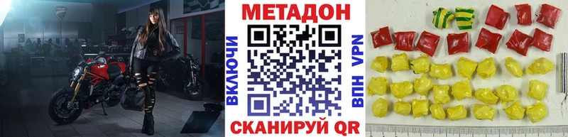 Метадон мёд  Муравленко 