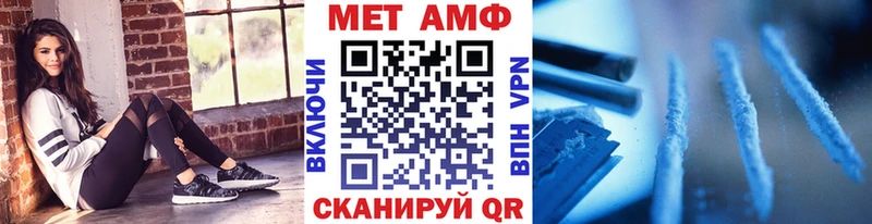 МЕТАМФЕТАМИН пудра  как найти   Муравленко 