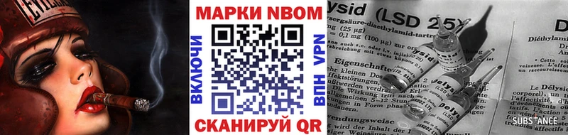 закладки  Муравленко  Марки N-bome 1500мкг 
