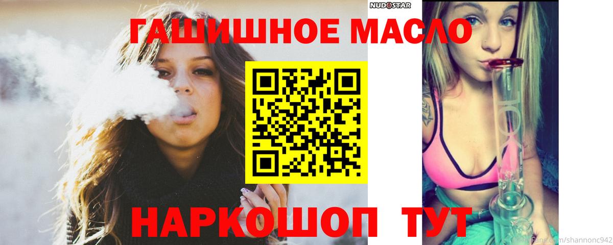 Муравленко  ТГК вейп  Вход с VPN 